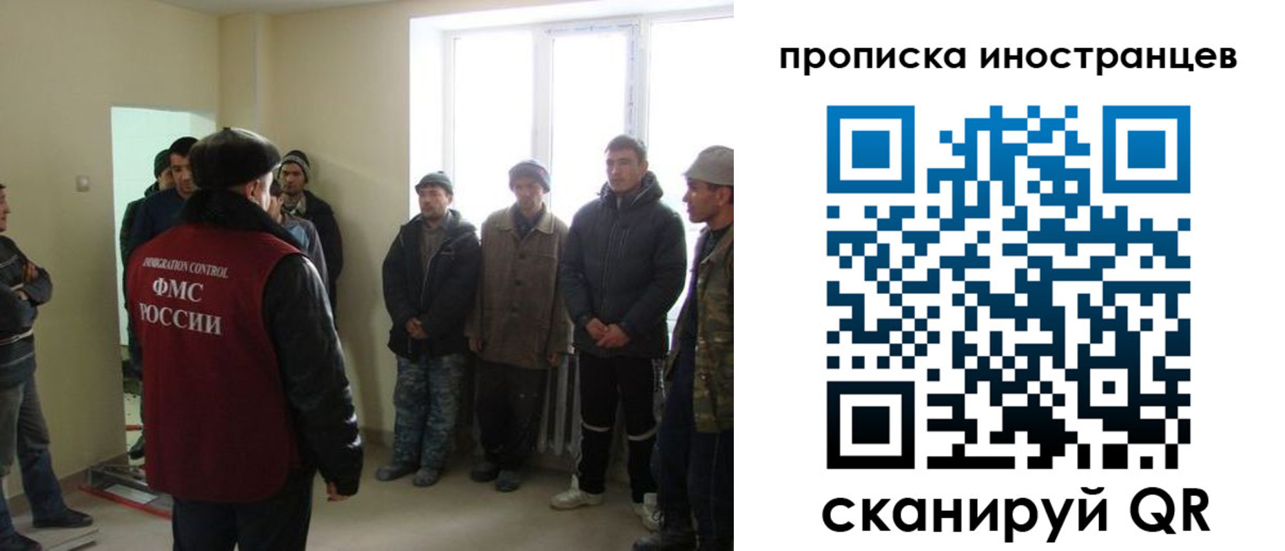 регистрация для школы в Старой Руссе